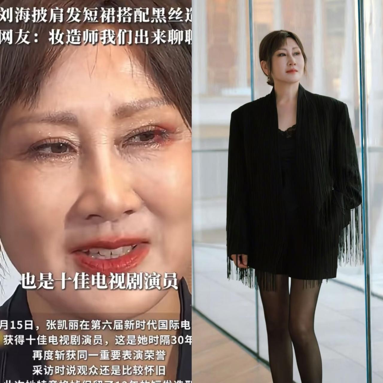 看到63岁的张凯丽，终于明白明星为什么热衷医美了，不是为了变美，也不是对