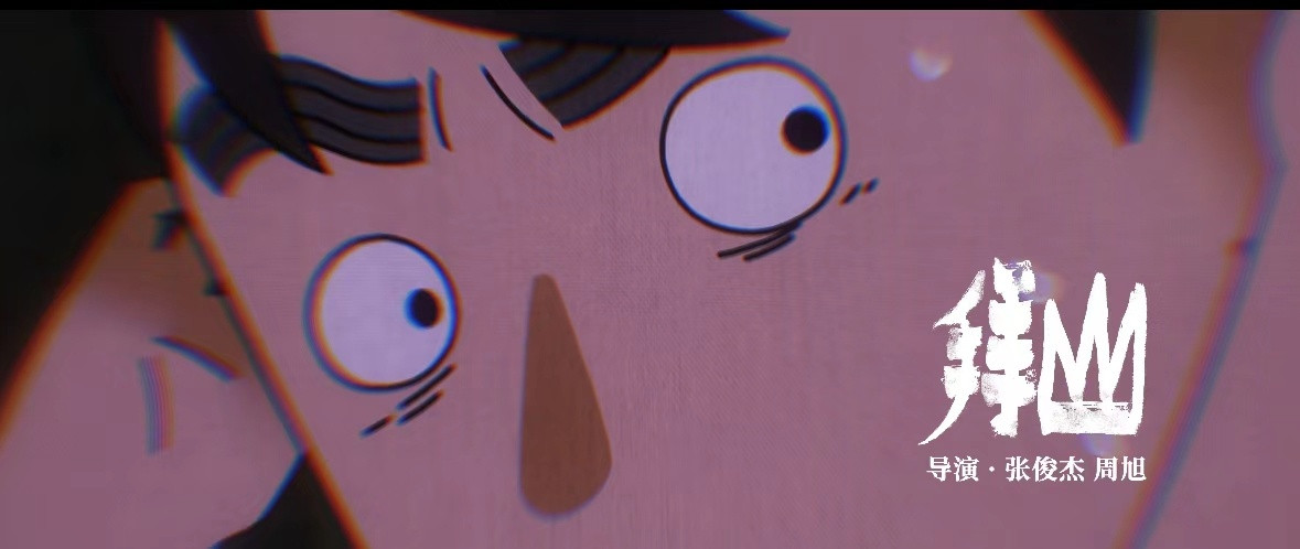 2026开年就被幸福砸中！九个故事里有《小卖部》式治愈，也有《鹅鹅鹅》的暗黑水墨