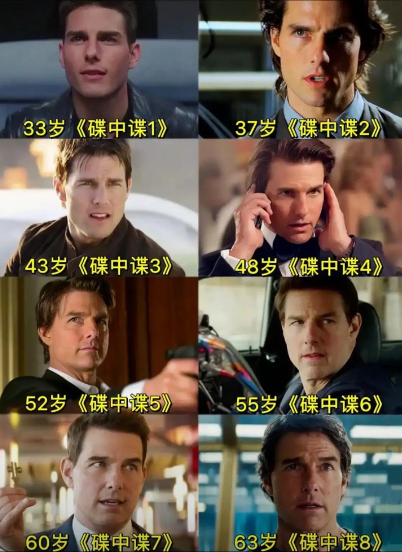 阿汤哥吃了一辈子的《碟中谍》你看与不看，都不会再有下一部了不是因为他票房