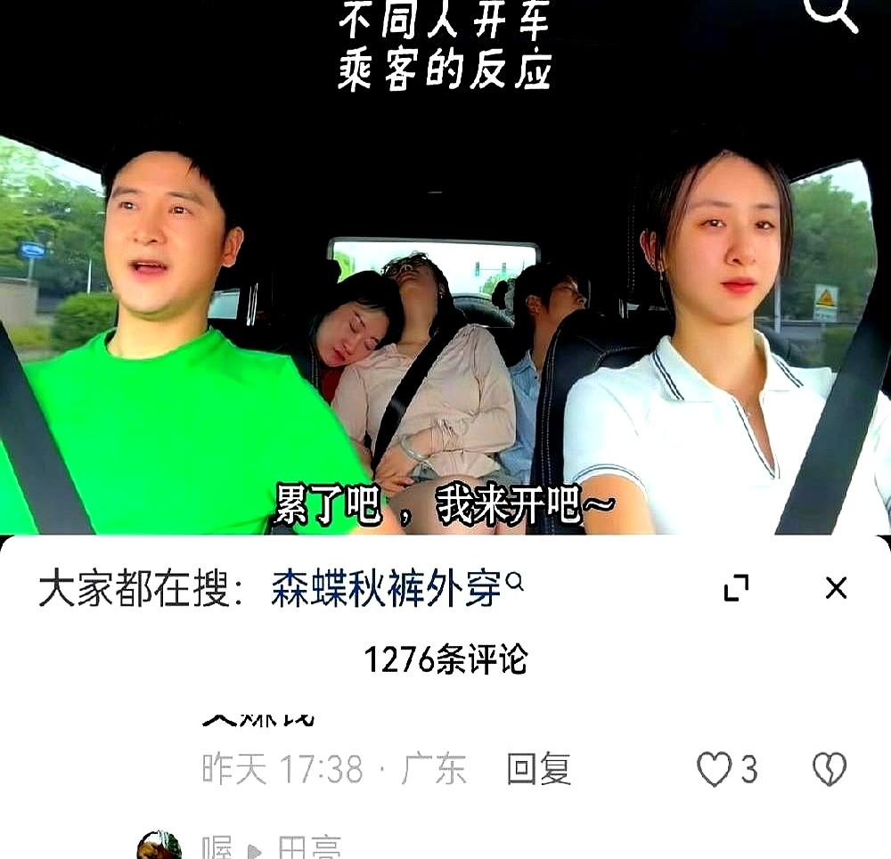 田亮把女儿当工具人？就因为一句省钱的玩笑话。一年50万的网球训练费砸下去，请的