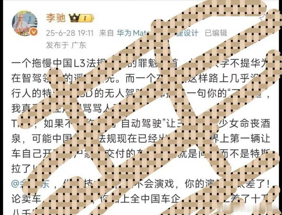 这都敢说……[捂脸哭]​​​