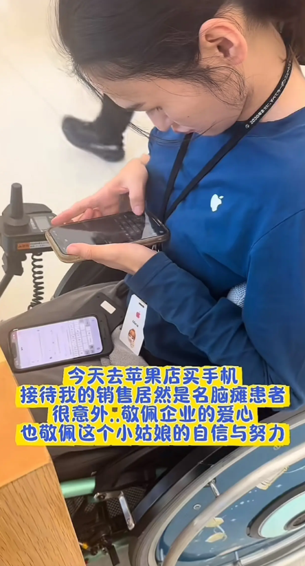 哪些骂苹果的人好好看看吧