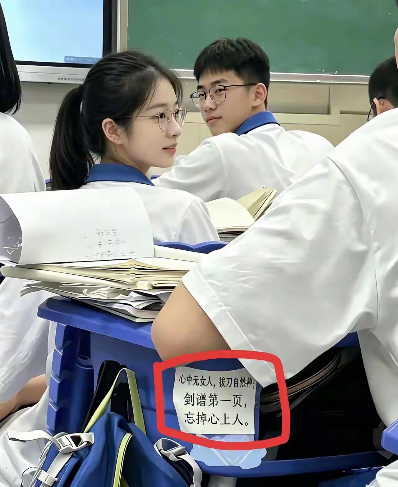这是哪部剑谱上的，谁能科普一下？