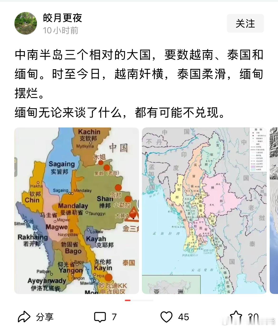 中文互联网上充满幼稚，甚至无知的言论，以为卖点货，投点资，花点钱，别人就会对你心