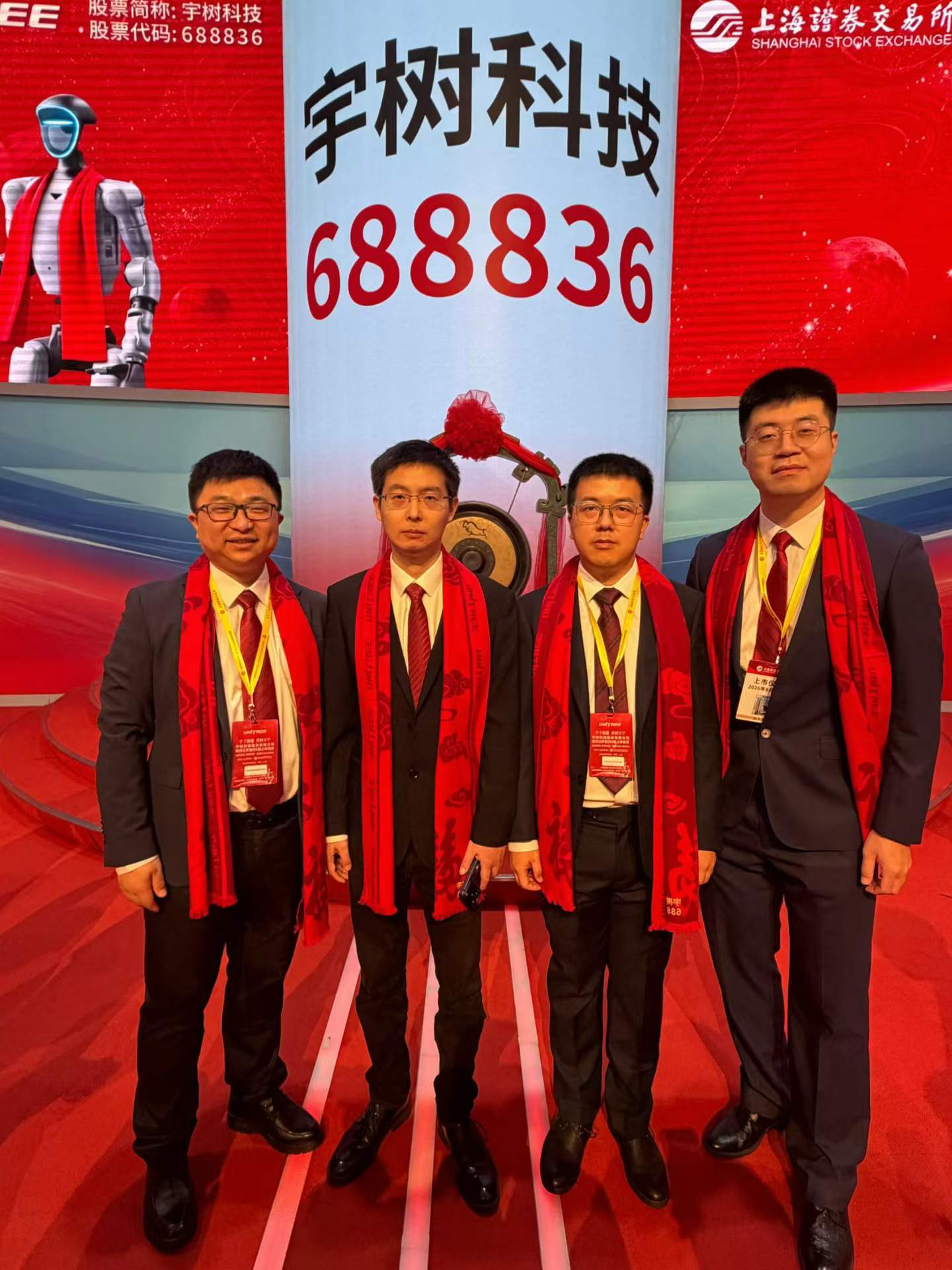 宇树科技成功上市，除了新晋90后首富王兴兴，杨知雨宇树科技初创期就加入，手握多项