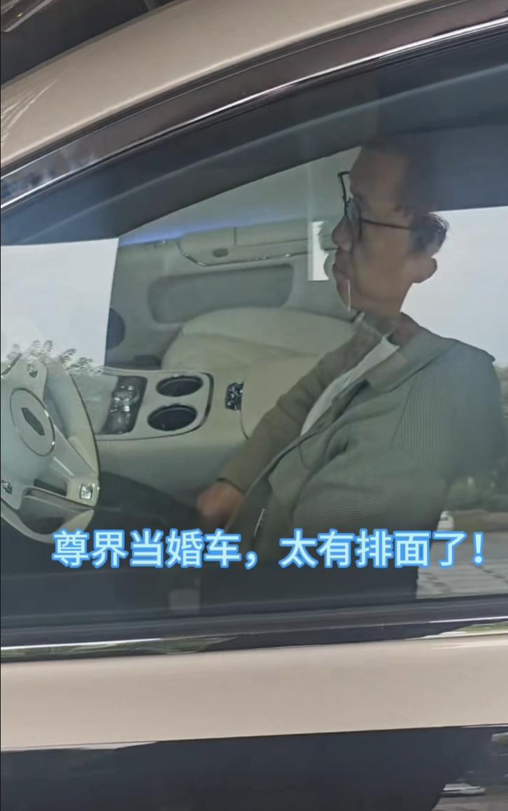 尊界S800圈层口碑发酵,大佬认可推动“人传人”效应尊界S800在双节期间呈现