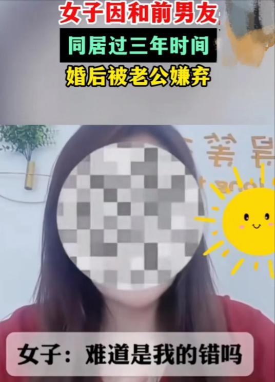 “同居过就算破烂货了吗？”河南焦作，一女子和老公新婚夜之后，被老公质问以前是否生