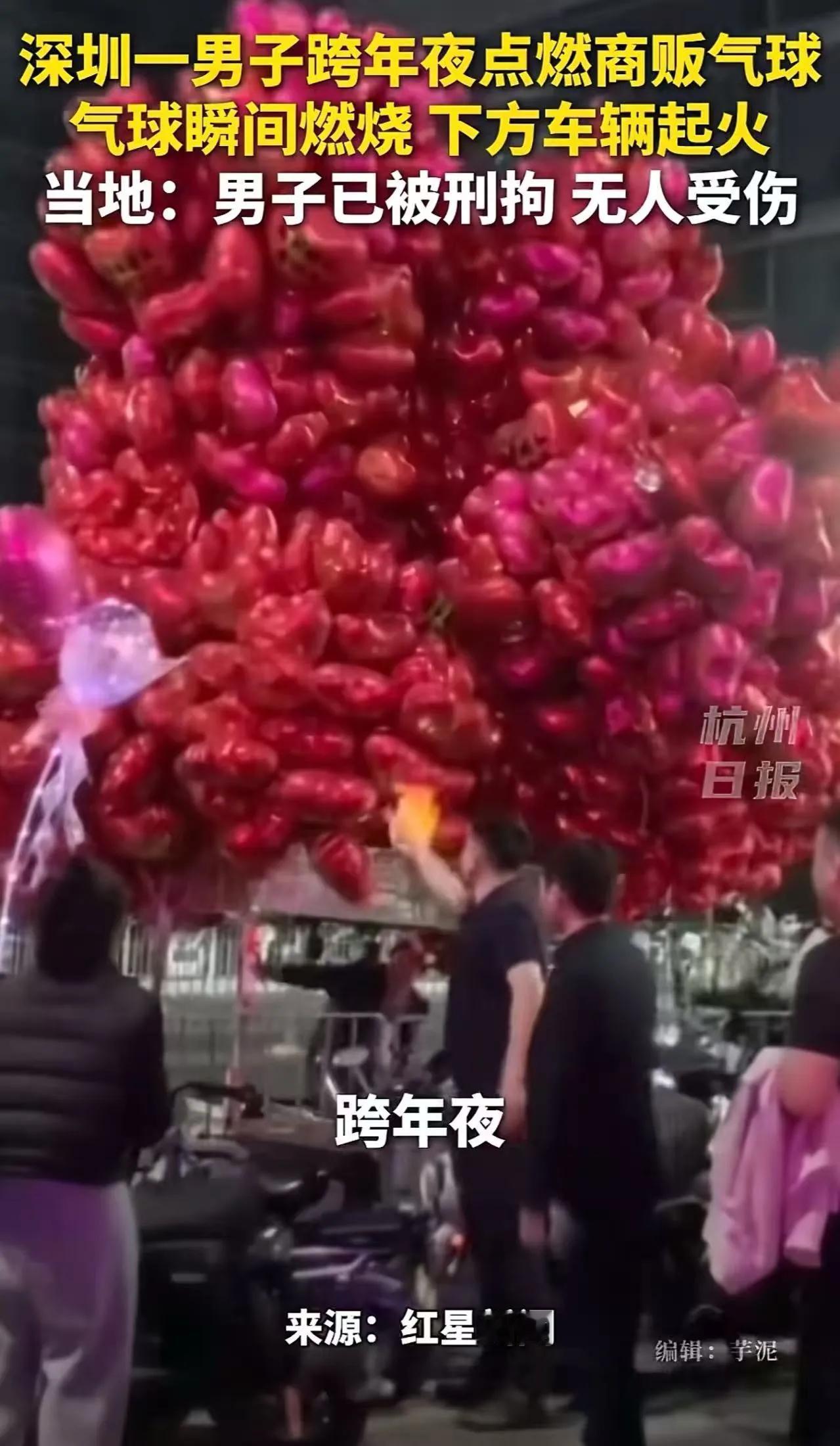 这是刻在骨子里的坏呀！跨年夜，深圳龙岗，人们开心的聚集在一起，等待新的一年！