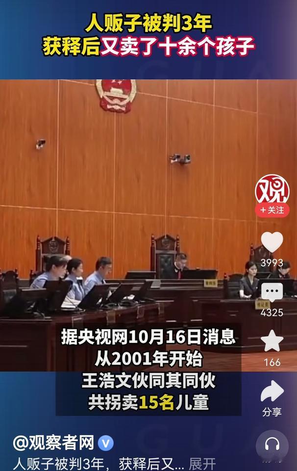 这是一个很典型的案例，希望后续办案法官都看一看，你们考虑的人性，在犯罪分子眼