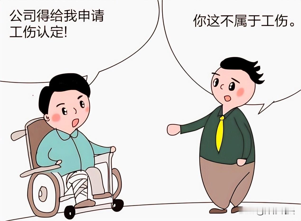 江西南昌，一54岁男子在某工地干活，刚跟妻子通完电话说要“下班”，有些尿急，去附