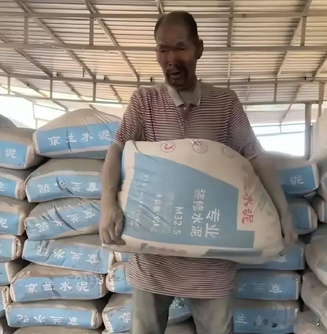 揪心，河北老人遭强制劳作20年：每天扛400袋水泥，老板冷血：死了就埋。一