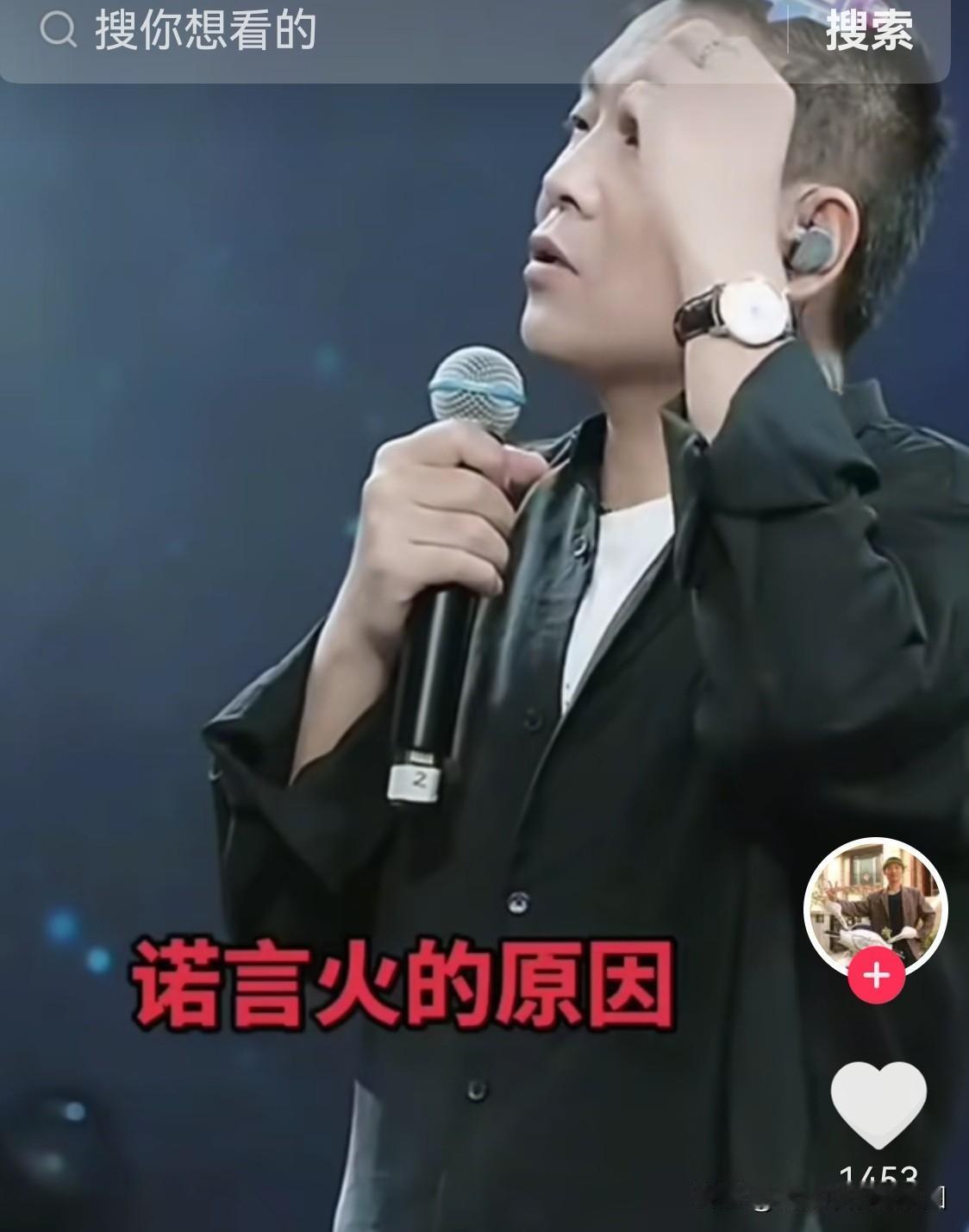 歌手祁隆解读郭有才走红的原因近日，歌手祁隆接受娱乐记者采访时，解读了歌手郭有