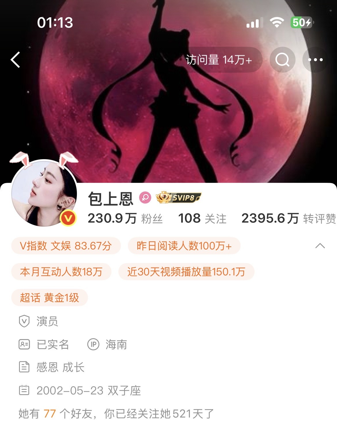 好巧啊今天两个耗一个关注包儿521天💞生日快乐宝宝