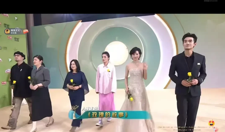 不是，就我觉得今天白玉兰《玫瑰的故事》红毯不对劲吗?怎么人手一枝黄玫瑰，林更新