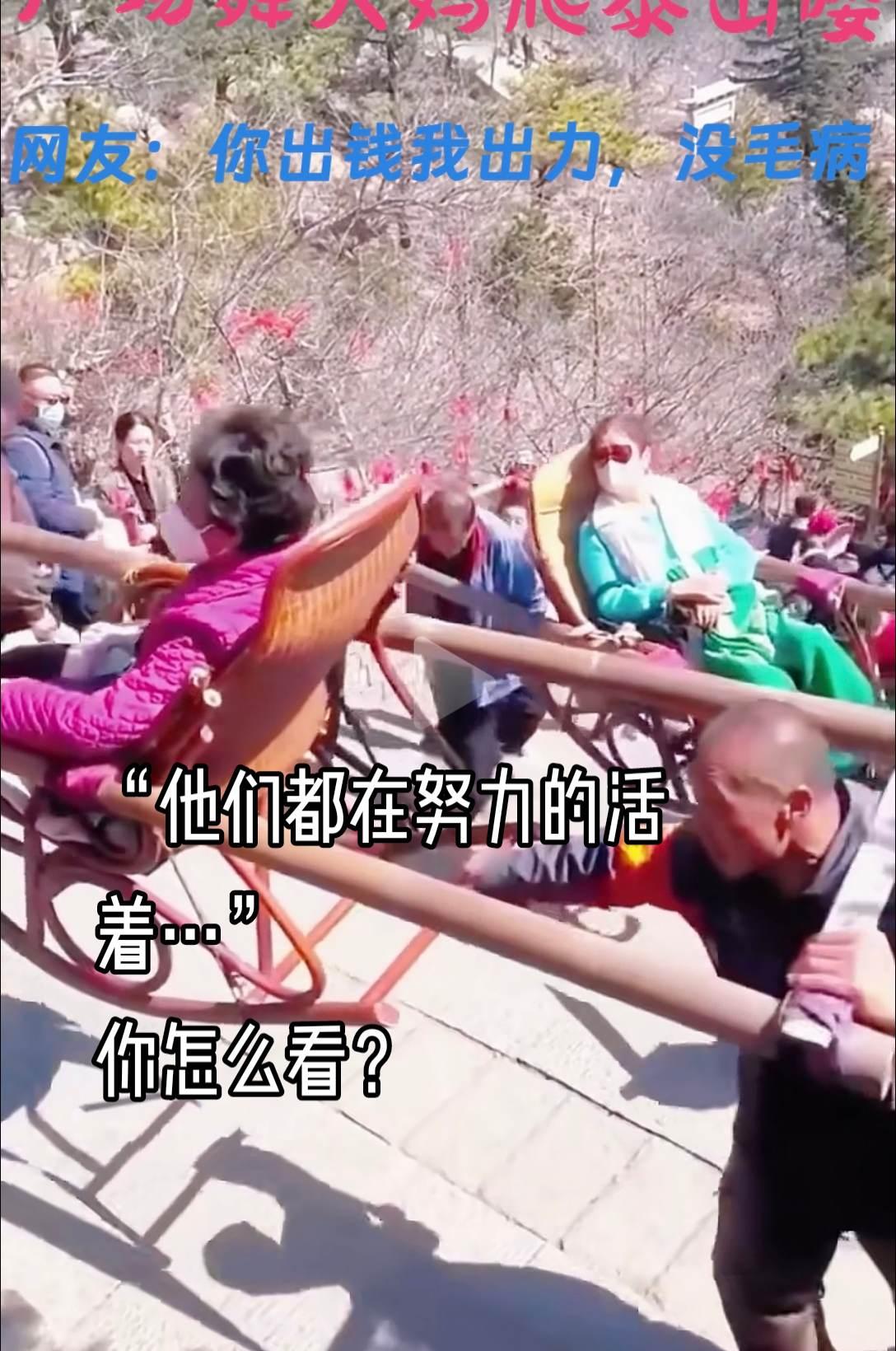 其实是公平的！人生退休生活打工人公平