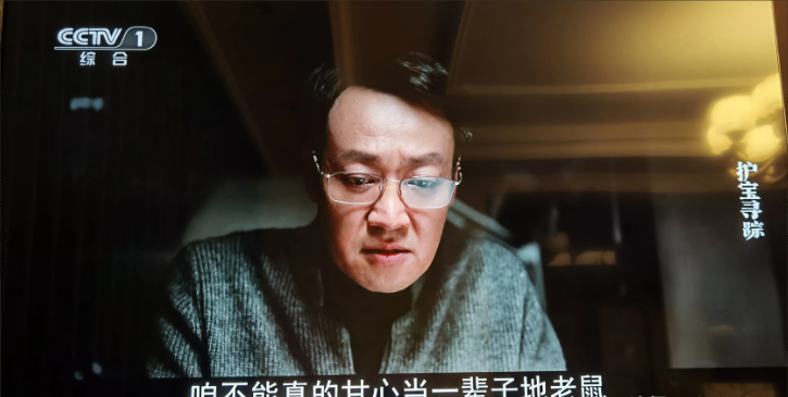 跟着央视看《护宝寻踪》，穆见晖如今的胆子是越来越大了，手段越来越残忍。他不但自