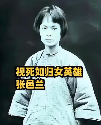 1927年4月28日，她是和李大钊一同走上绞刑架，她目睹了李大钊第一个登上绞刑架