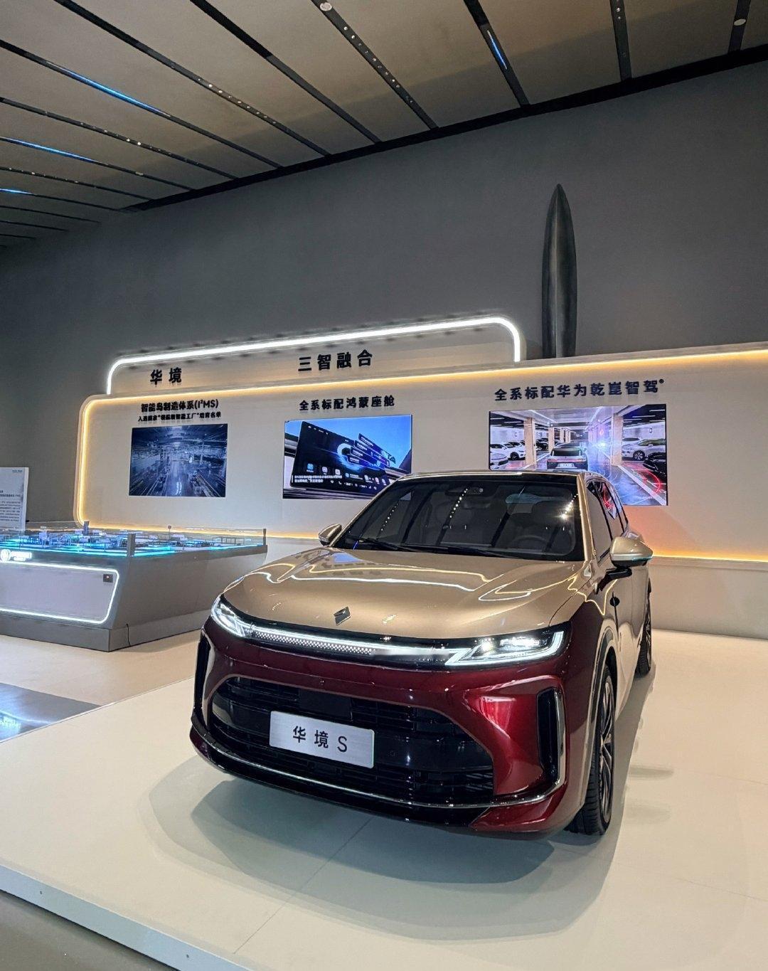 万万没想到！华为+赛力斯：让问界火了；华为+奇瑞：让智界火了；华为+长安：