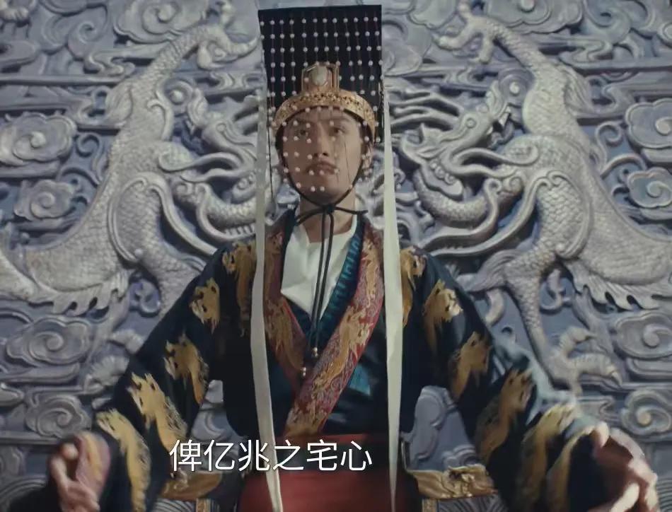 单看皇帝登基的帽子，就能看出中原大国和边陲小国的区别，《太平年》里面，后晋皇帝石