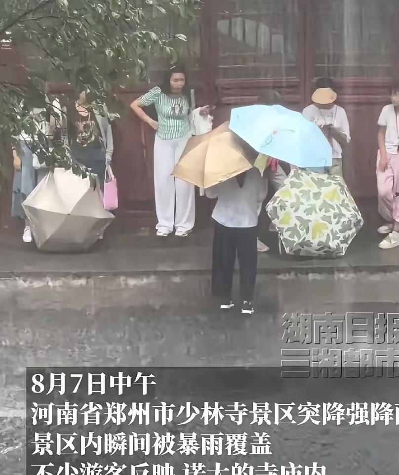 少林寺真是一波未平一波又起这次不是因为方丈原因也不是少林寺收费问题，而是因为