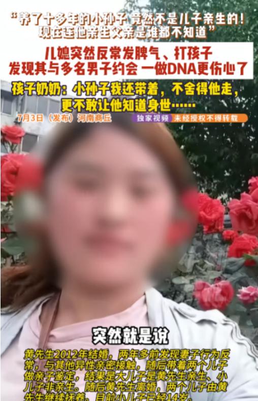 “天塌了！”7月3日这件事从河南商丘传出来之后，全网看的人都跟着倒吸一口凉气，好