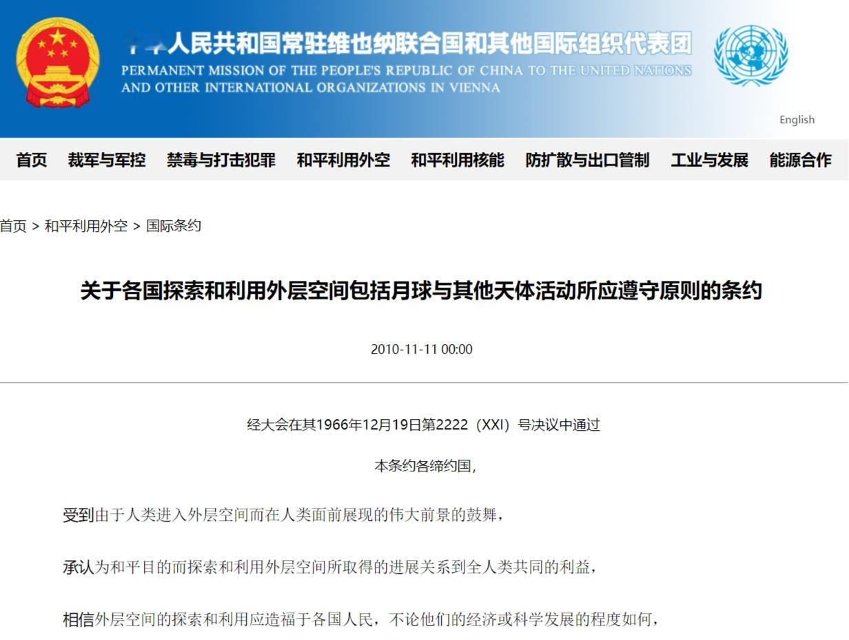 月球遍地是土，为啥不能随便带回地球？你可别被科幻片里的桥段骗了，觉得宇航员
