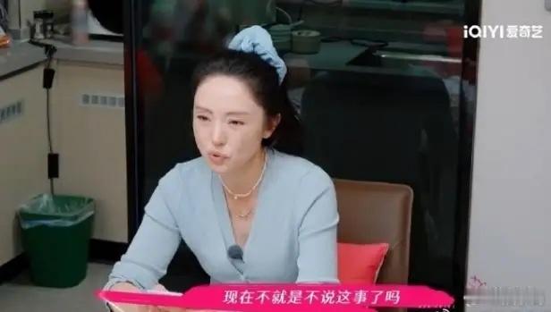 董璇这波操作其实挺有巧思的呀！刚公布再婚消息就登上《姐姐当家》综艺，虽然和伴侣在