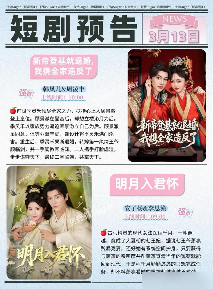 刚拿到3千片酬，就收到300万违约律师函，你还敢去横店当演员吗？别以为你签