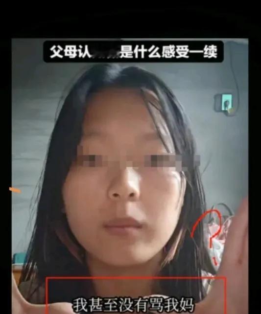 “学费才1.8万，凭什么不让我读！”女孩高考考了512分，上不了公办本科，想读民