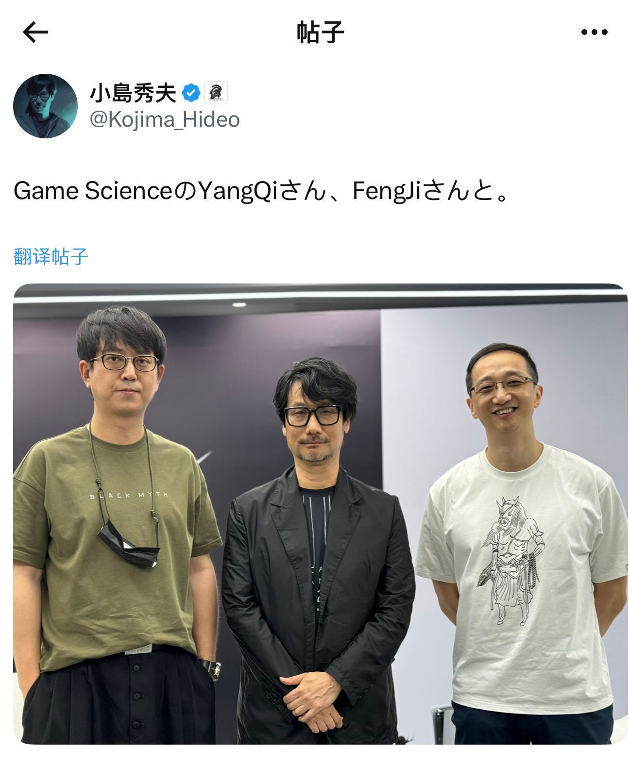 黑神话死亡搁浅制作人神秘会面史诗级会面！小岛秀夫与《黑神话：悟空》制作人冯骥、杨
