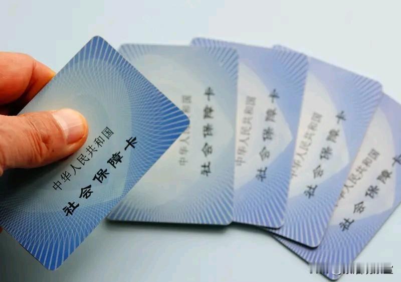 一次性补缴18万社保，每月领1400，还不如买工行股票？别被表面账骗了！最