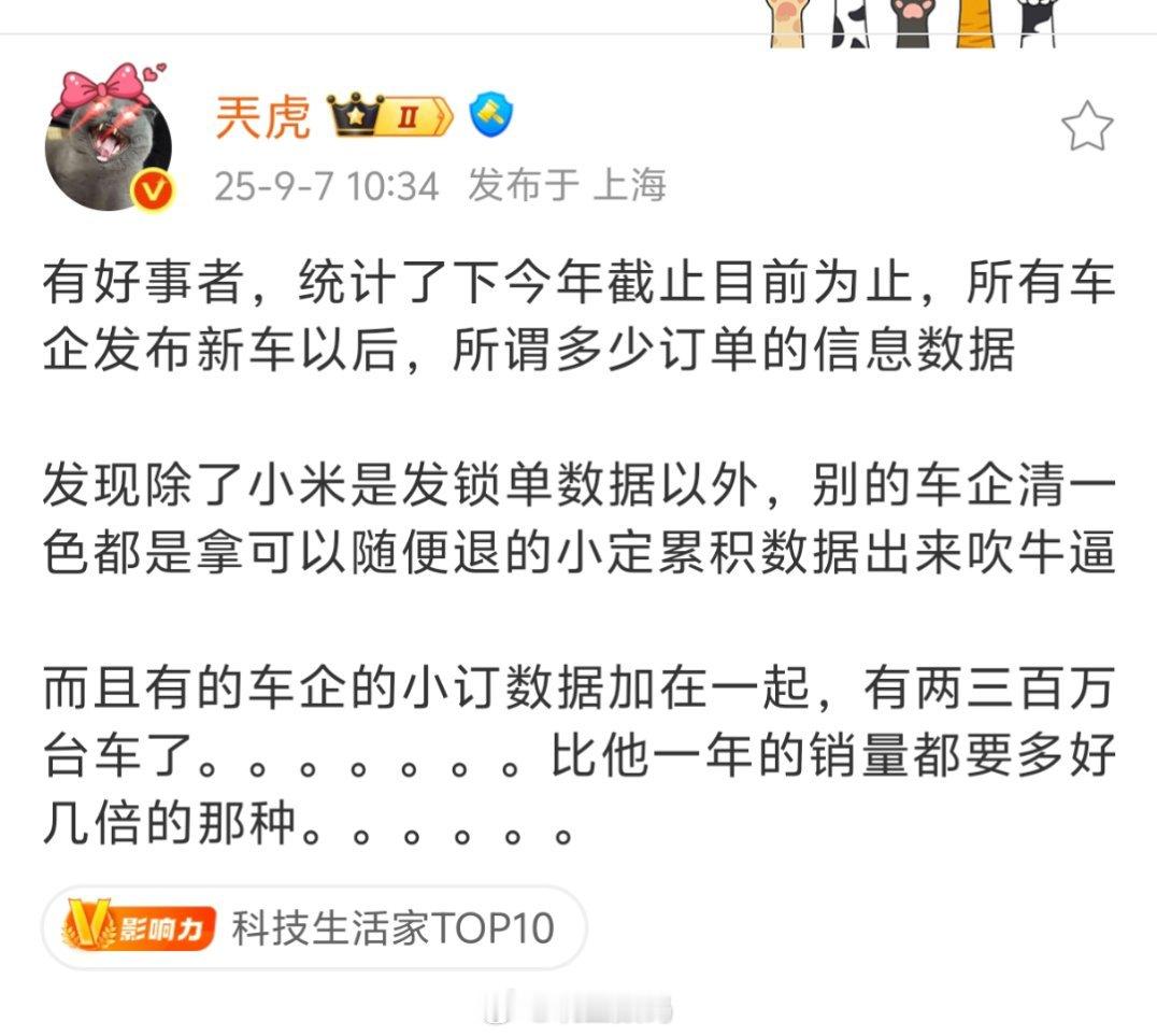 之所以会出现这种状况，其实有一个很大的原因是，有些人抱怨之前提车晚，今年在网上有