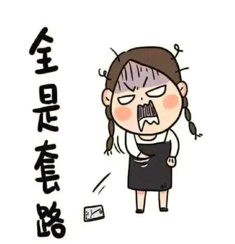 我姨被骗了5千，我妈去骂了她一天，然后我妈加了骗子联系方式，被骗了两千五。这下