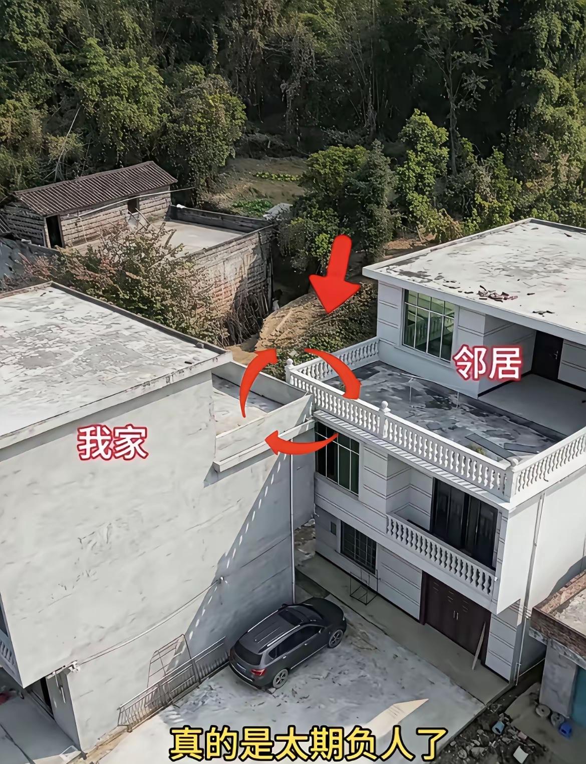 两个邻居家的房子，相互之间建成这个样子，我还真的是第一次见[笑着哭]一个网友发了一