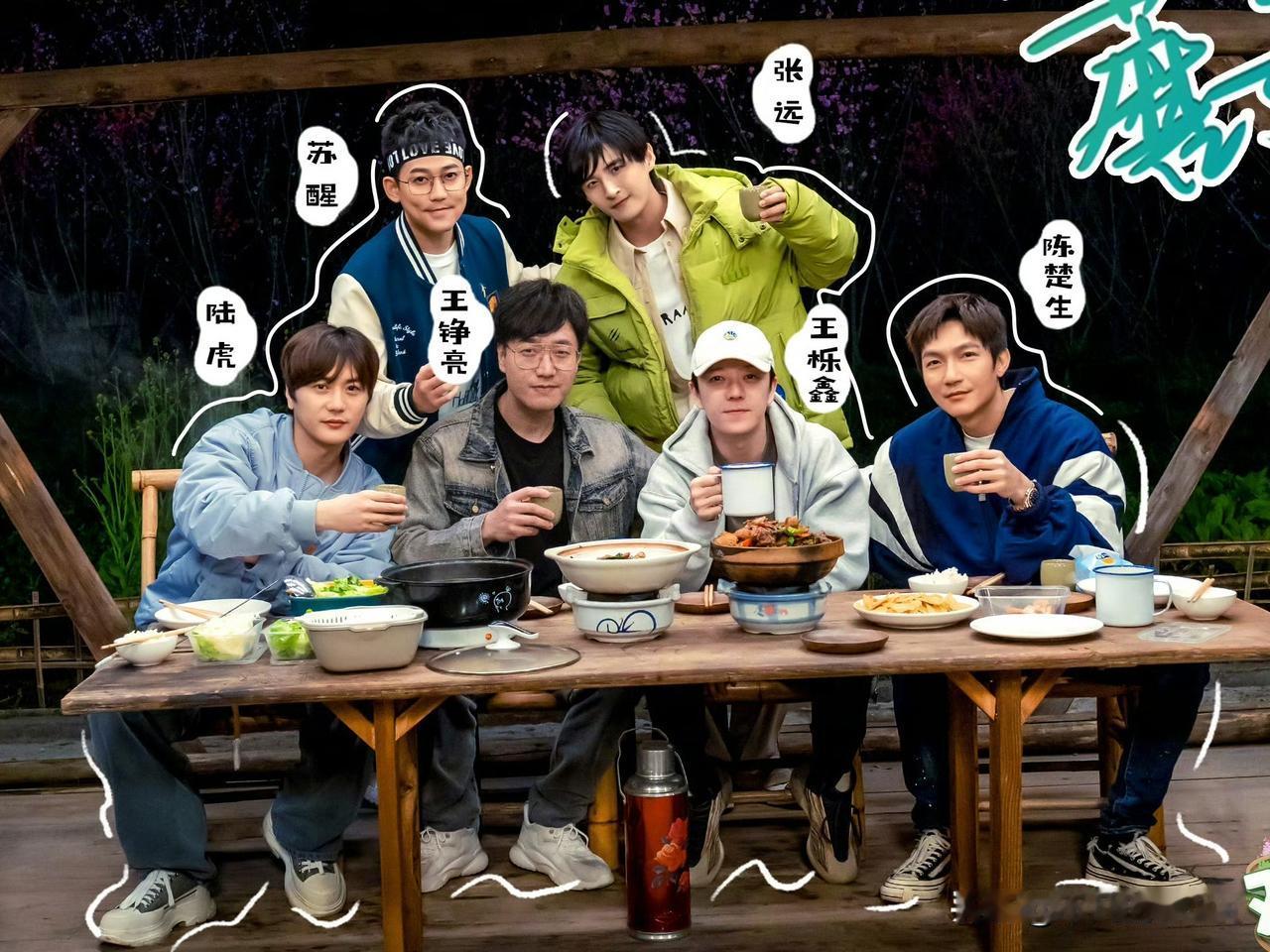 10月19日，《披荆斩棘5》总决赛录制完成，苏醒、王铮亮、王栎鑫和张远组成的快乐