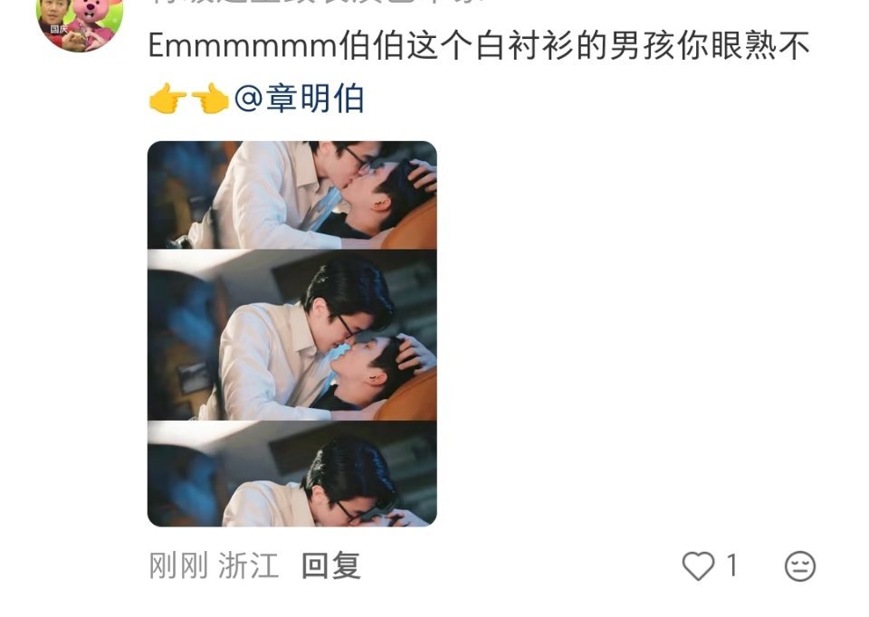 为什么要让我看到这个