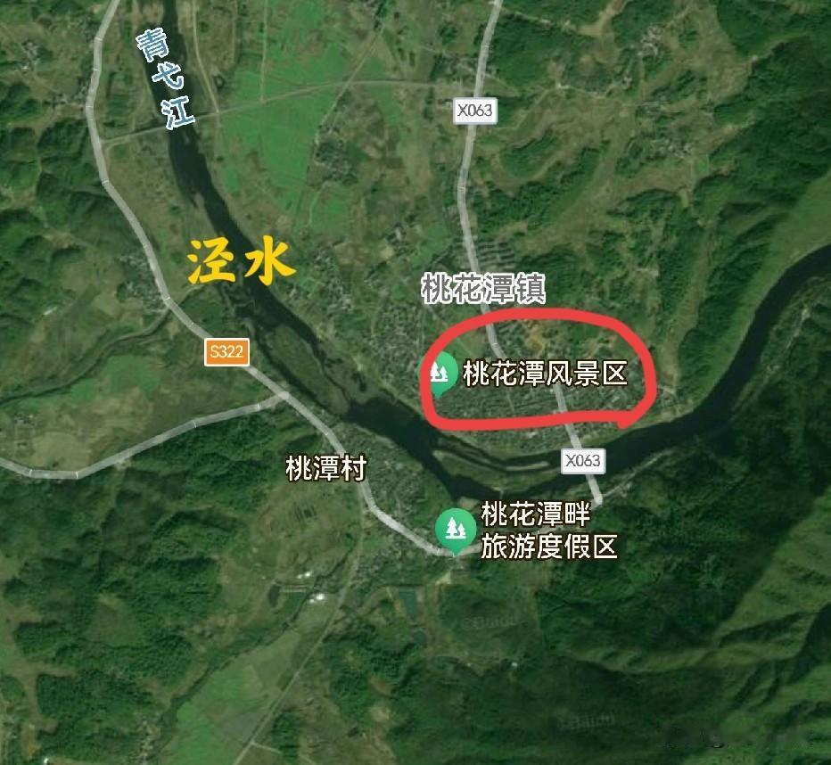 都说泾渭分明，泾河和渭河都在咸阳、西安那里，奇怪的是，泾县却在安徽。宣城下属的泾