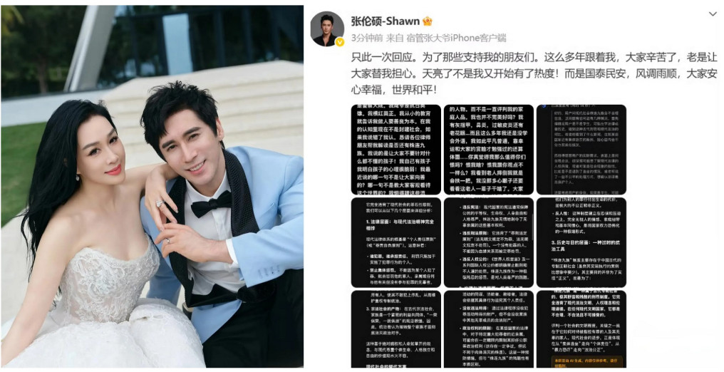现在全网最难受的人​就是钟丽缇吧！​不是她和张伦硕感情出了问题，也不是女儿身体