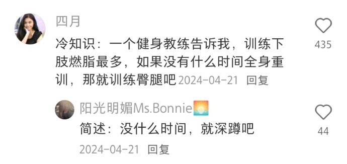 被忽视的女性常识多了去