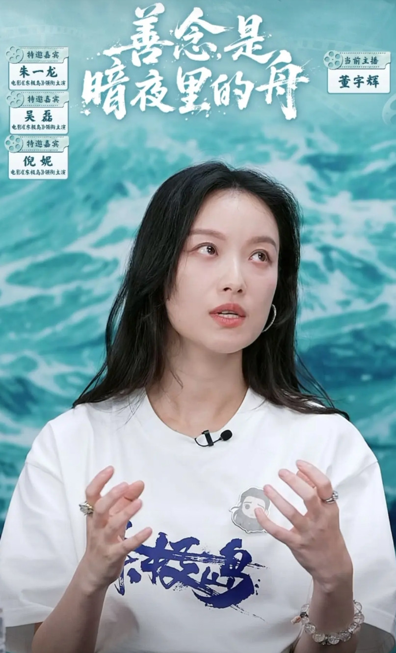 倪妮今晚在兰知春序的表现，让人刮目相看！平时看到的只有她的影视剧，很少出现在娱乐