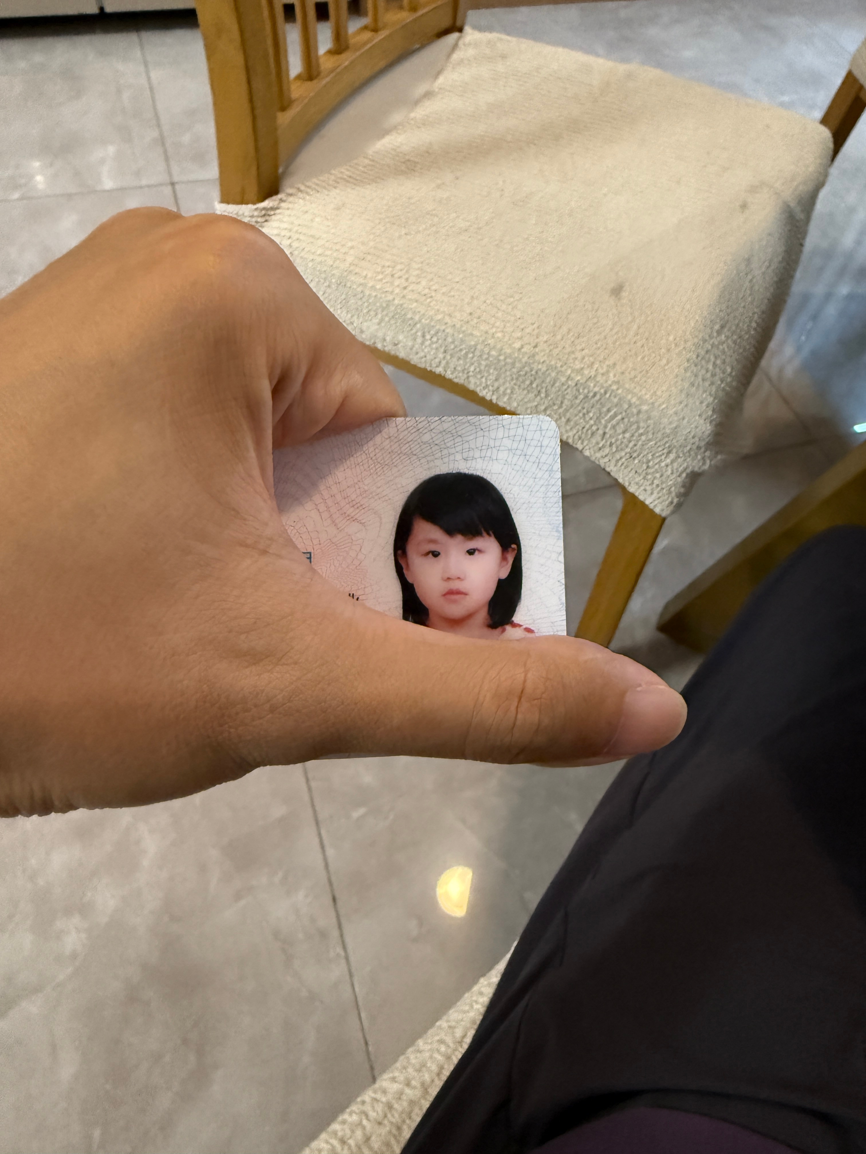 把女儿养到身份证过期这是挺不容易的。​​​