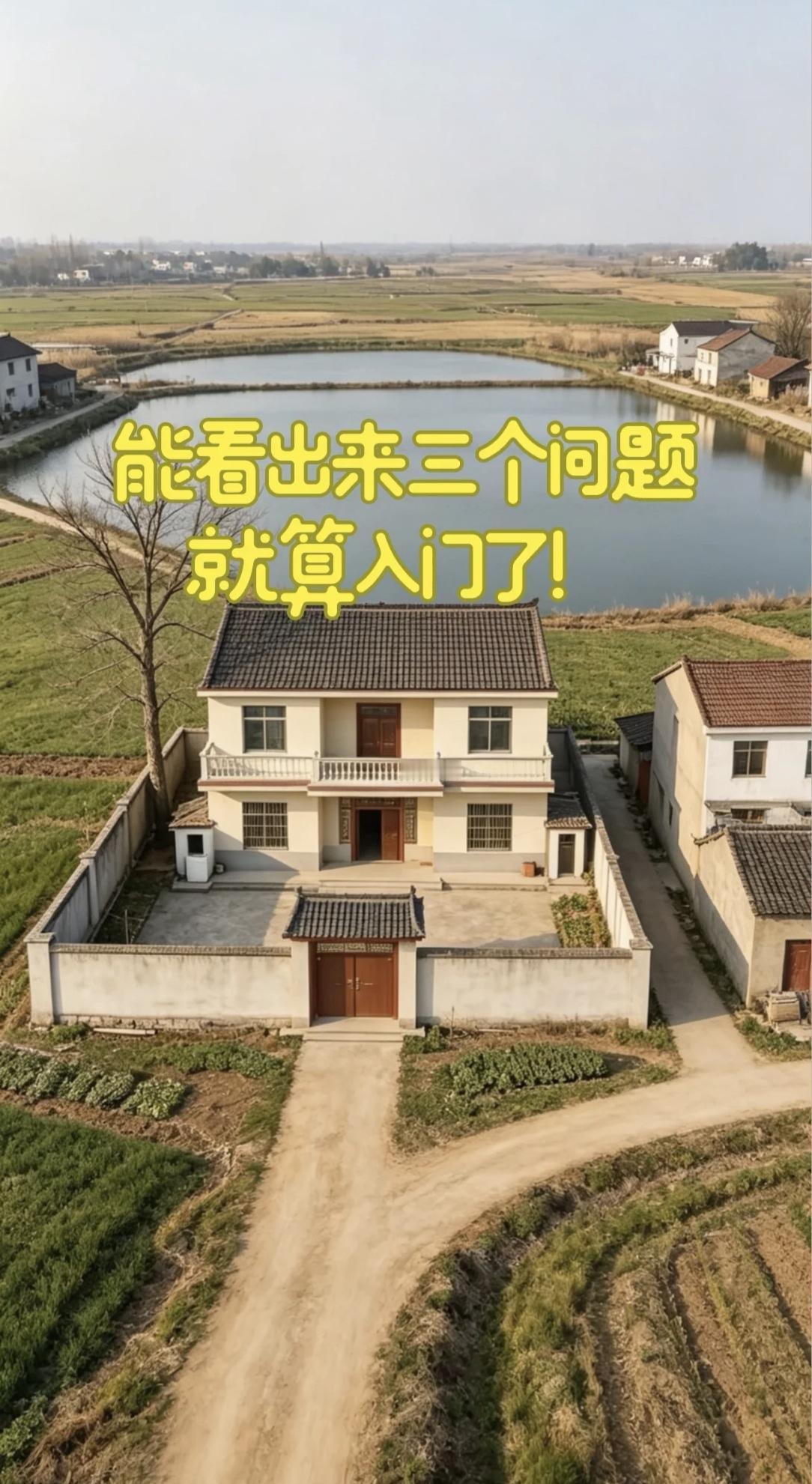 能看出三个问题的就算你入门了！