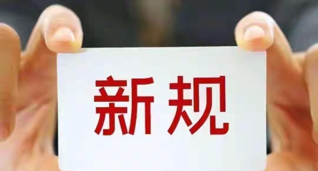 军队铁规释放重大信号：让英雄有退路，让蛀虫无出路3月1日，一部关乎千万军人家