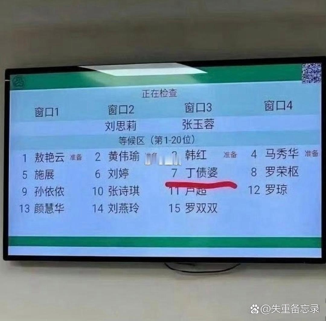 多大的恶意，才会给孩子起这样的名字​​​