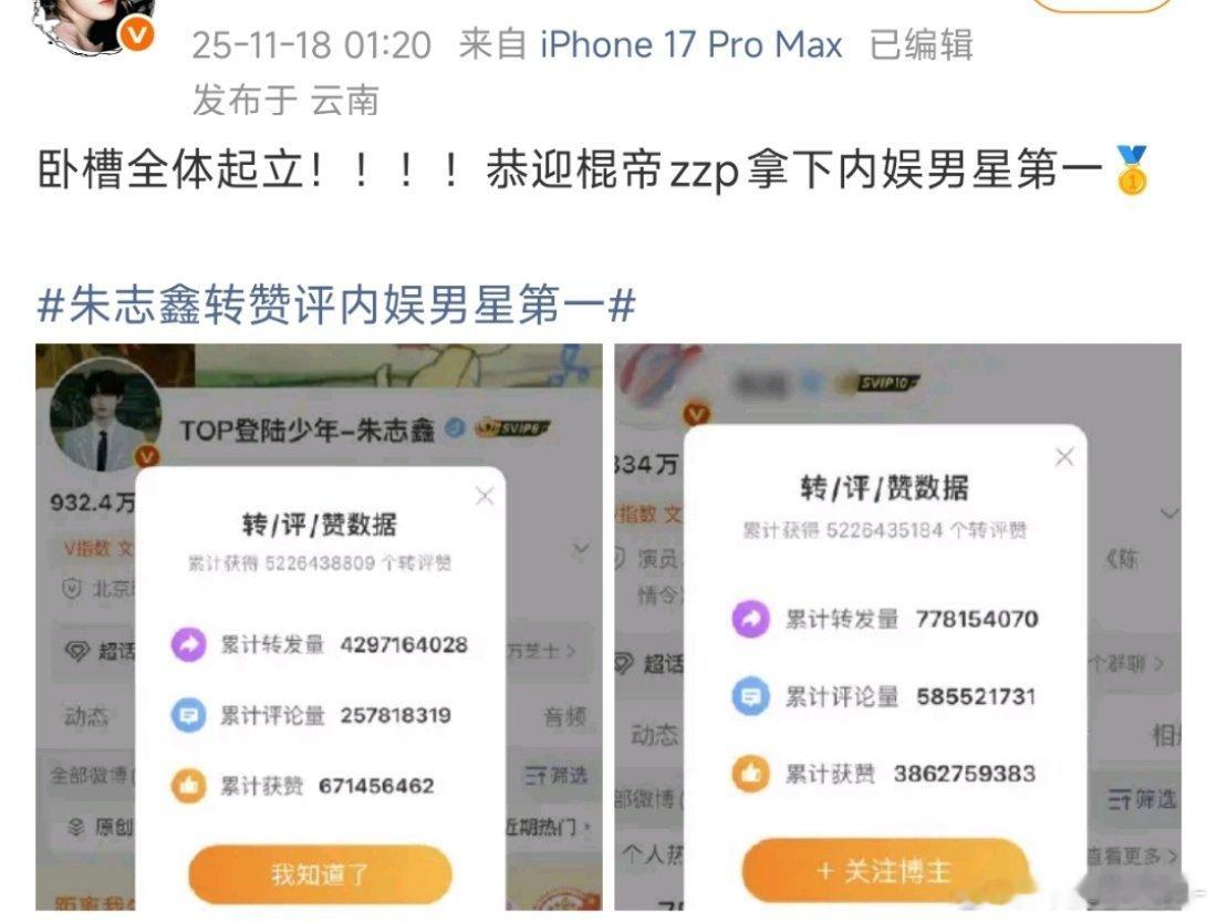 我也不是很懂为什么非要把肖战拉出来做对比呢。。。