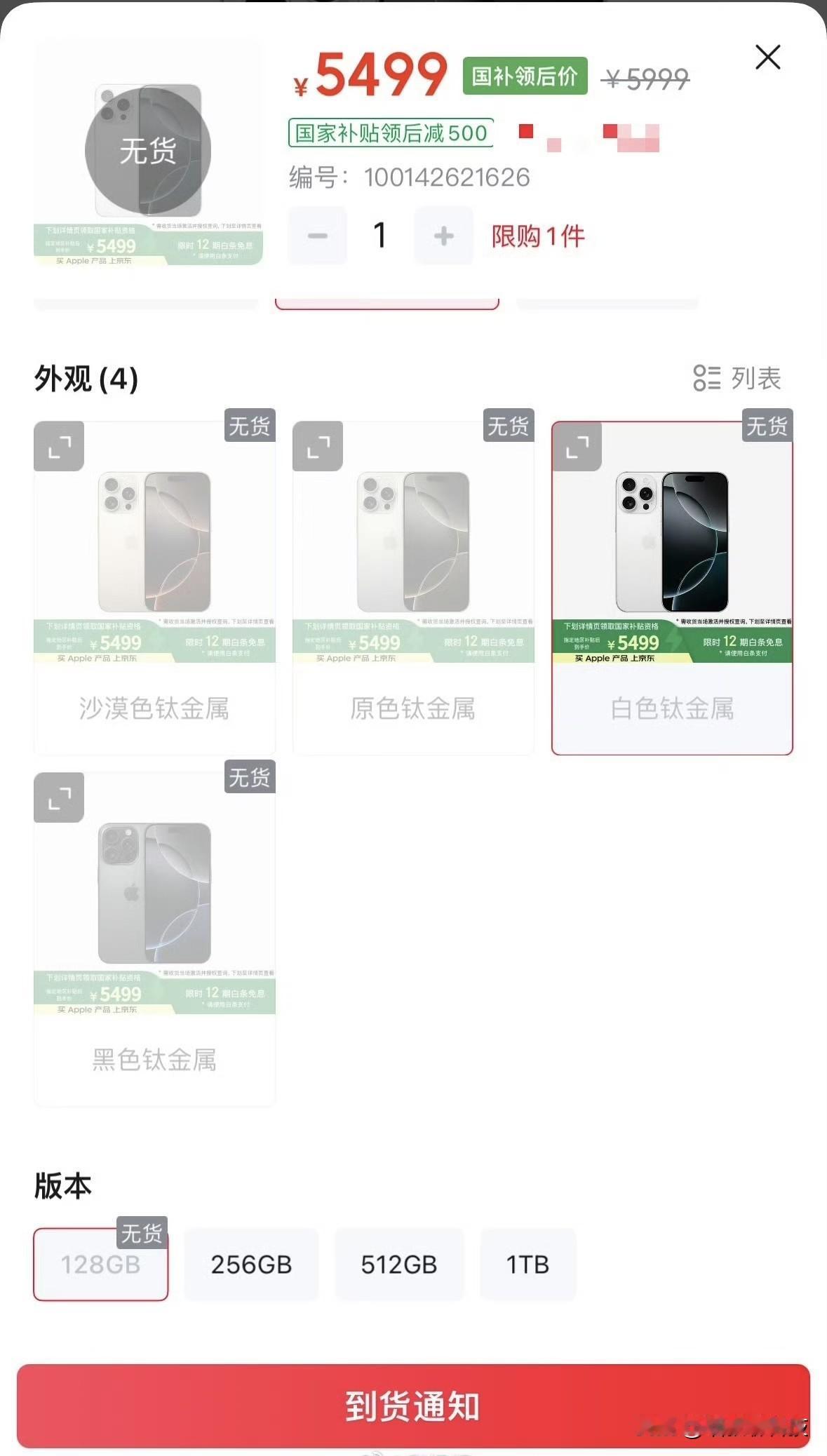 京东美团饿了么等外卖平台被约谈京东这套打法也不知道是谁拍板决定的，就特别外宾……