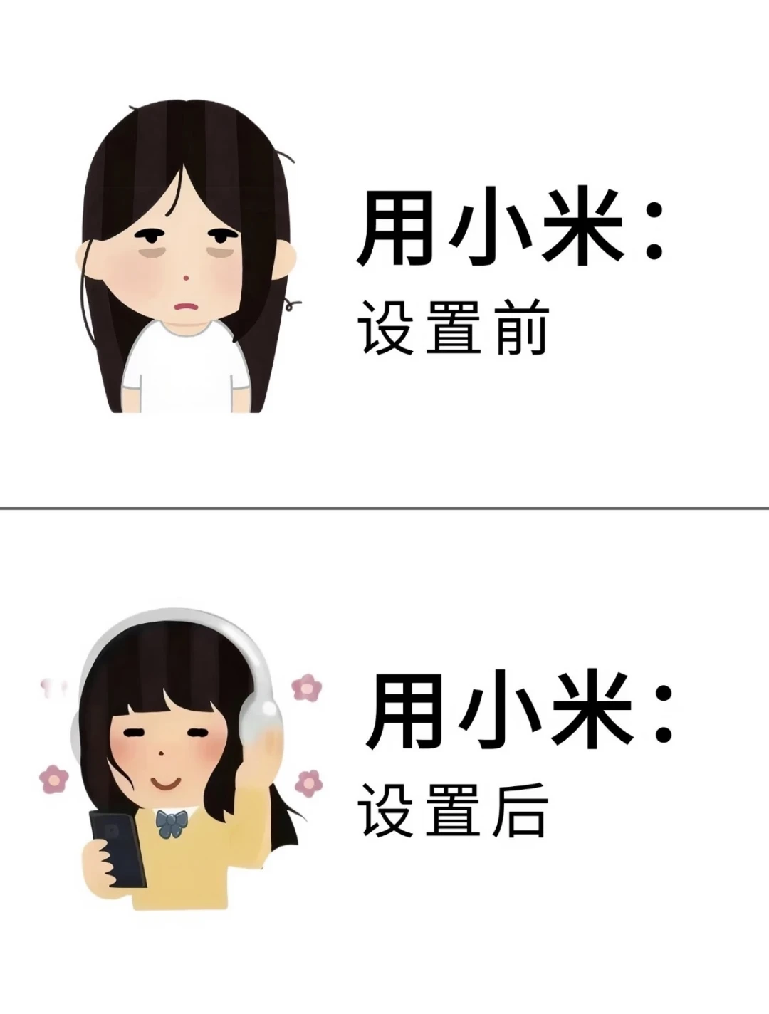 救命！小米这波操作我先爱了！