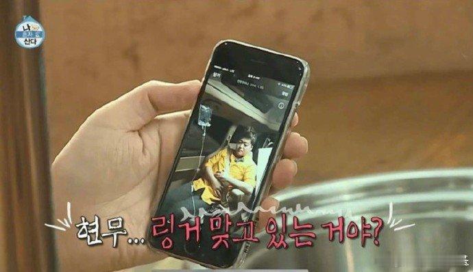 全炫茂在车上输液全炫茂或涉非法注射据韩媒，继朴娜莱、key就“非法注射”争议道