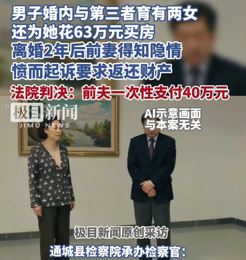 “太寒心了！”湖北咸宁，一女子和丈夫结婚22年，丈夫常年在外打拼，她独自撑起一个