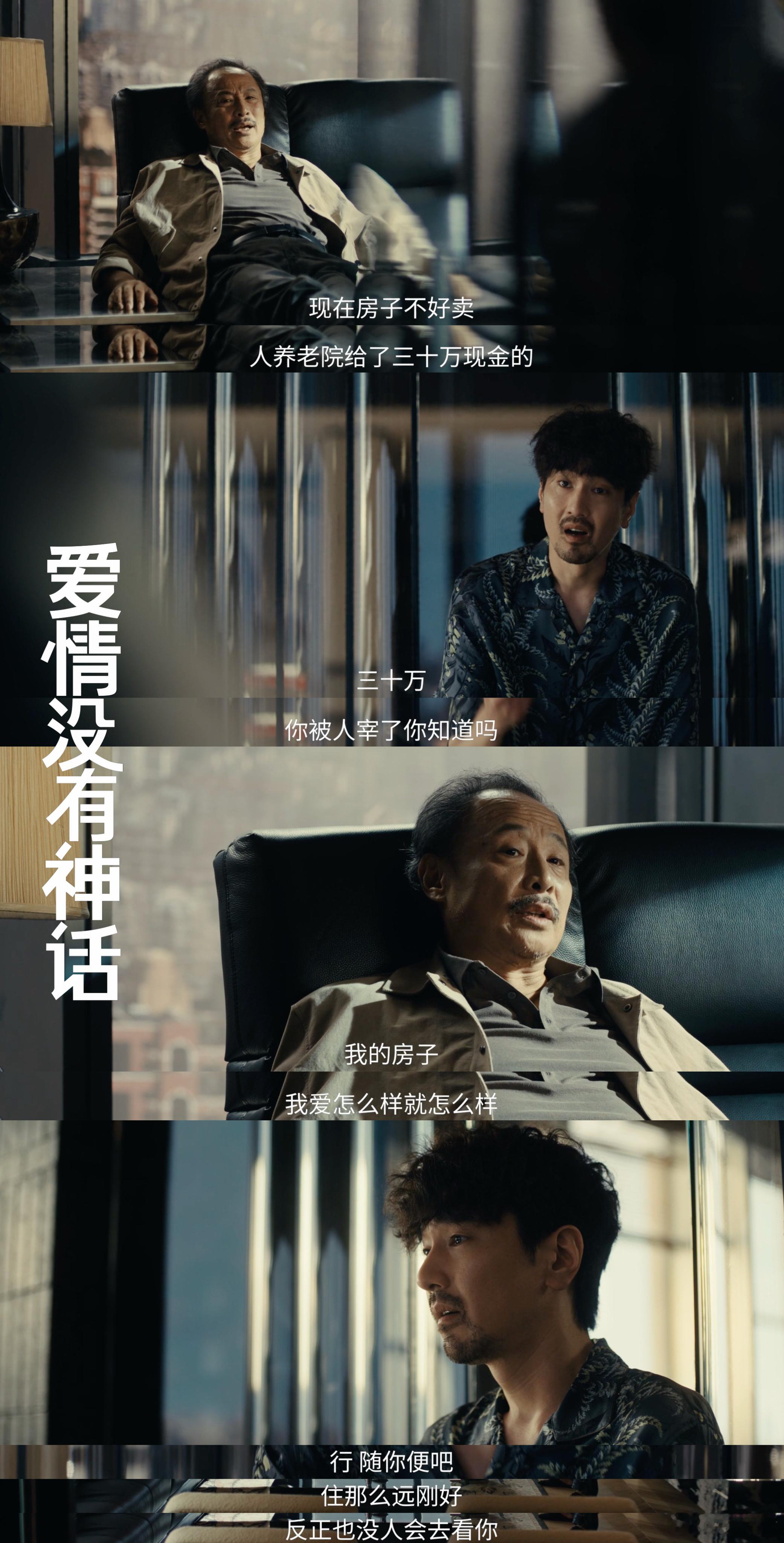 赵又廷不会吵架的脸骂人这么欠建议直接封神名场面！赵又廷完美演绎嘴硬心软，外表冷淡